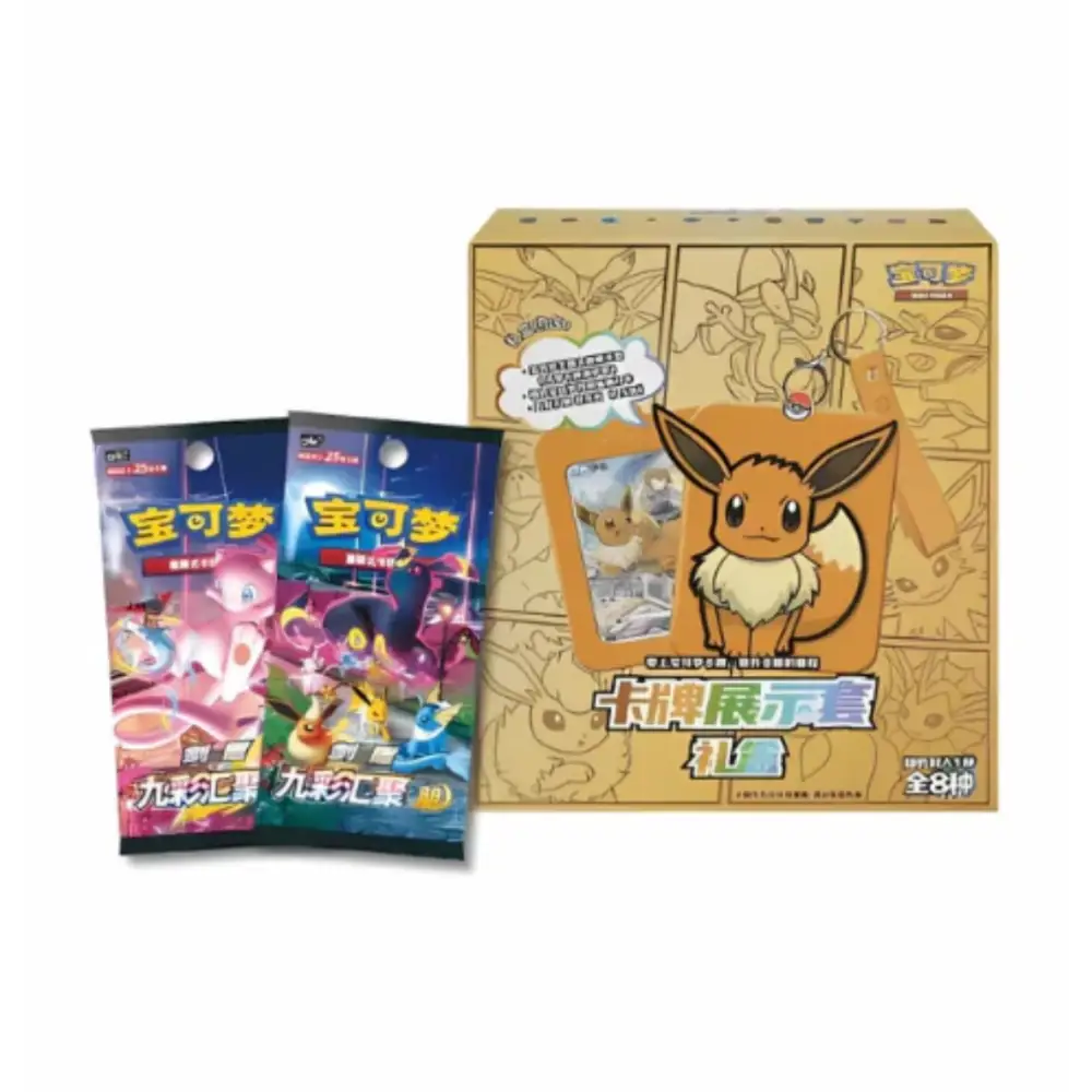 Pokémon Eevee Keychain Gift Set Blind Box Chi Sammelkarten TCG Evoli NerdMania