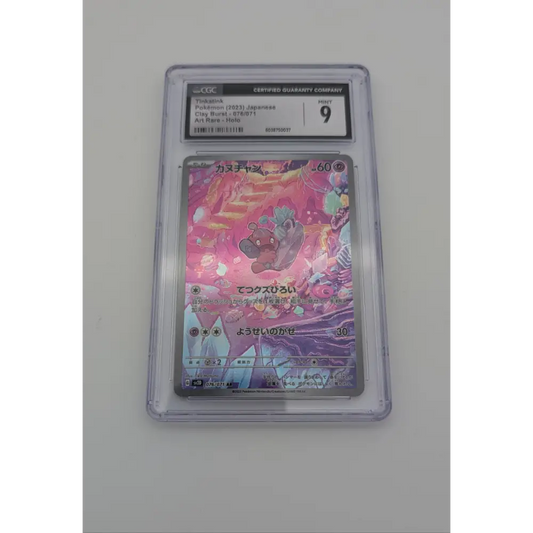 Forgita/Tinkatink Art Rare 076/071 Pokémon Clay Burst CGC 9 MINT JP Sammelkarten TCG NerdMania