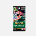 One Piece OP-12 Legacy of the Master Booster Pack JP Sammelkarten TCG NerdMania