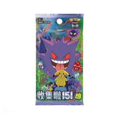 Pokémon Booster Collect 151 Surprise (151C) S-CHN Sammelkarten TCG NerdMania