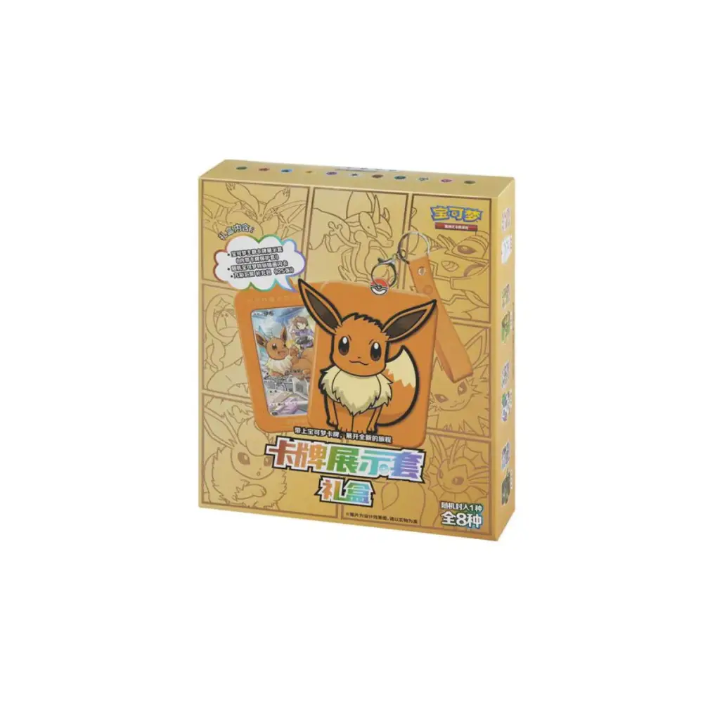 Pokémon Eevee Keychain Gift Set Blind Box Chi Sammelkarten TCG Evoli NerdMania