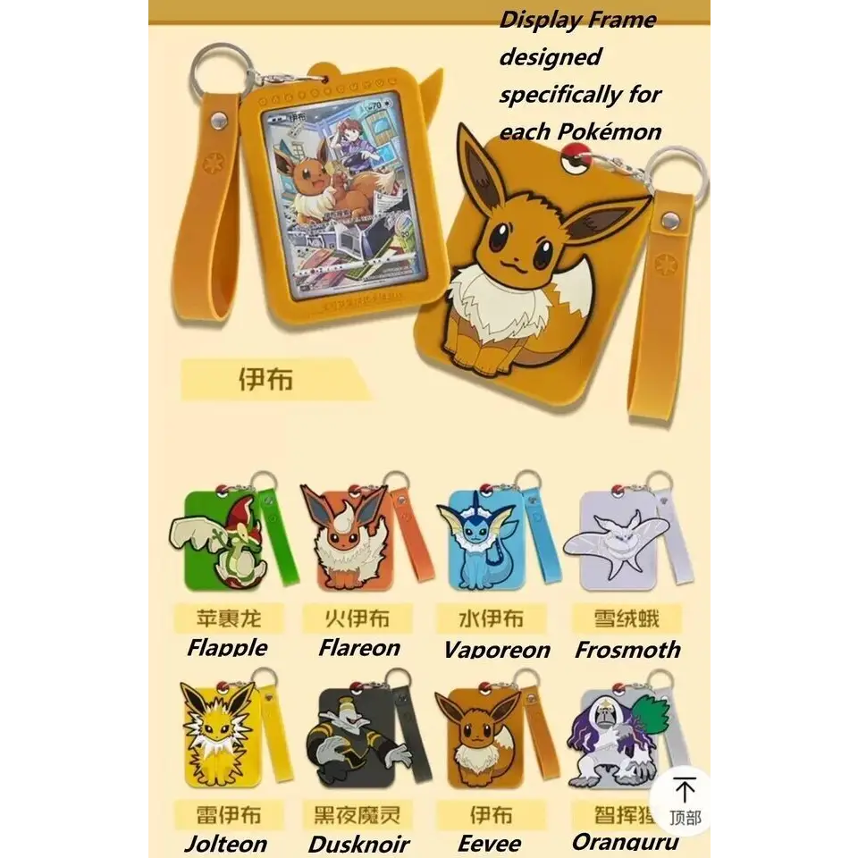 Pokémon Eevee Keychain Gift Set Blind Box Chi Sammelkarten TCG Evoli NerdMania