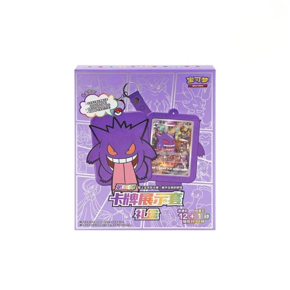 Pokémon Gengar Keychain Gift Set Blind Box CHN Sammelkarten TCG Gengar NerdMania