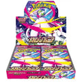 Pokémon Mega Symphonia Booster m1S JP Sammelkarten TCG NerdMania