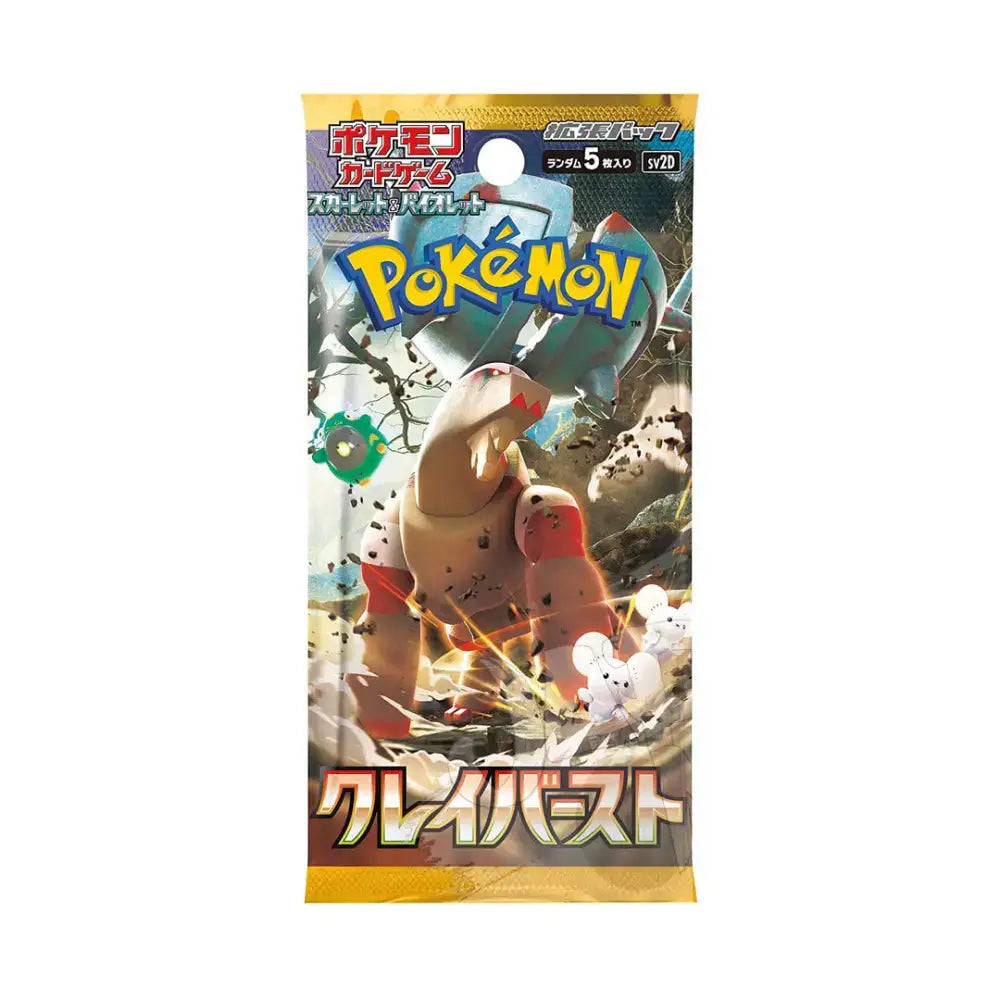 Pokémon Scarlet & Violet Clay Burst Display JP Sammelkarten TCG NerdMania