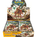 Pokémon Scarlet & Violet Clay Burst Display JP Sammelkarten TCG NerdMania
