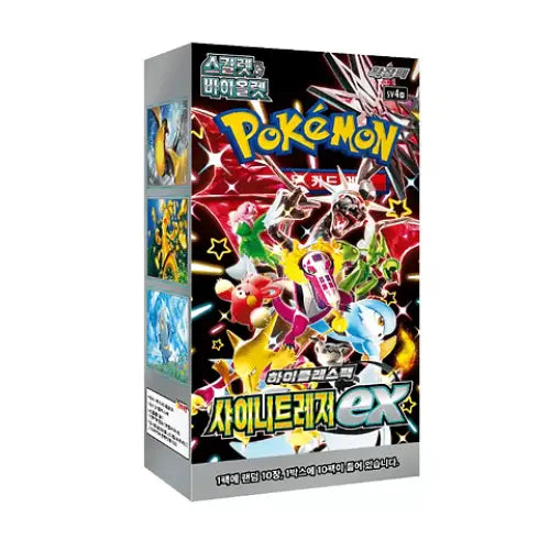 Pokémon Shiny Treasure ex sv4a Booster Koreanisch TCG Sammelkarten - NerdMania