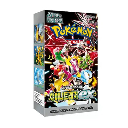 Pokémon Shiny Treasure ex sv4a Booster Koreanisch TCG Sammelkarten - NerdMania