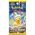 Pokémon 
Super Electric Breaker sv8
Booster KOR TCG Sammelkarten NerdMania
