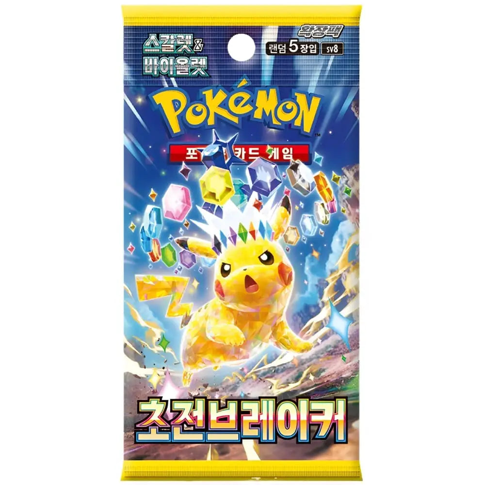 Pokémon 
Super Electric Breaker sv8
Booster KOR TCG Sammelkarten NerdMania