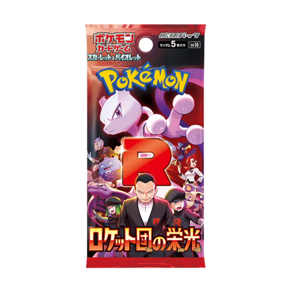 Pokémon The Glory of Team Rocket sv10 Booster Pack JPN Sammelkarten TCG - NerdMania