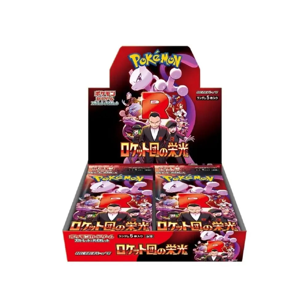 Pokémon The Glory of Team Rocket sv10 Booster Pack JPN Sammelkarten TCG - NerdMania