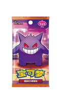 Pokemon Gem Pack Vol. 3 Booster CBB3C Sammelkarten CHI NerdMania