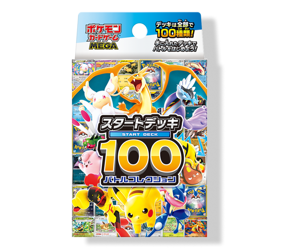 Pokémon Start Deck 100 Battle Collection Japanisch JP Sammelkarten NerdMania