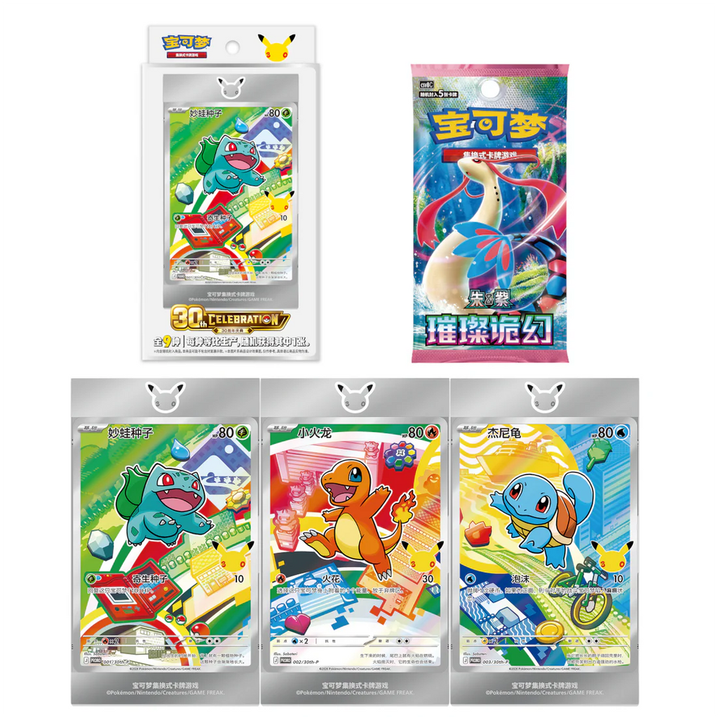 Pokémon 30th Anniversary Celebration Simplified Chinese: Vol.1 CHI Sammelkarten NerdMania