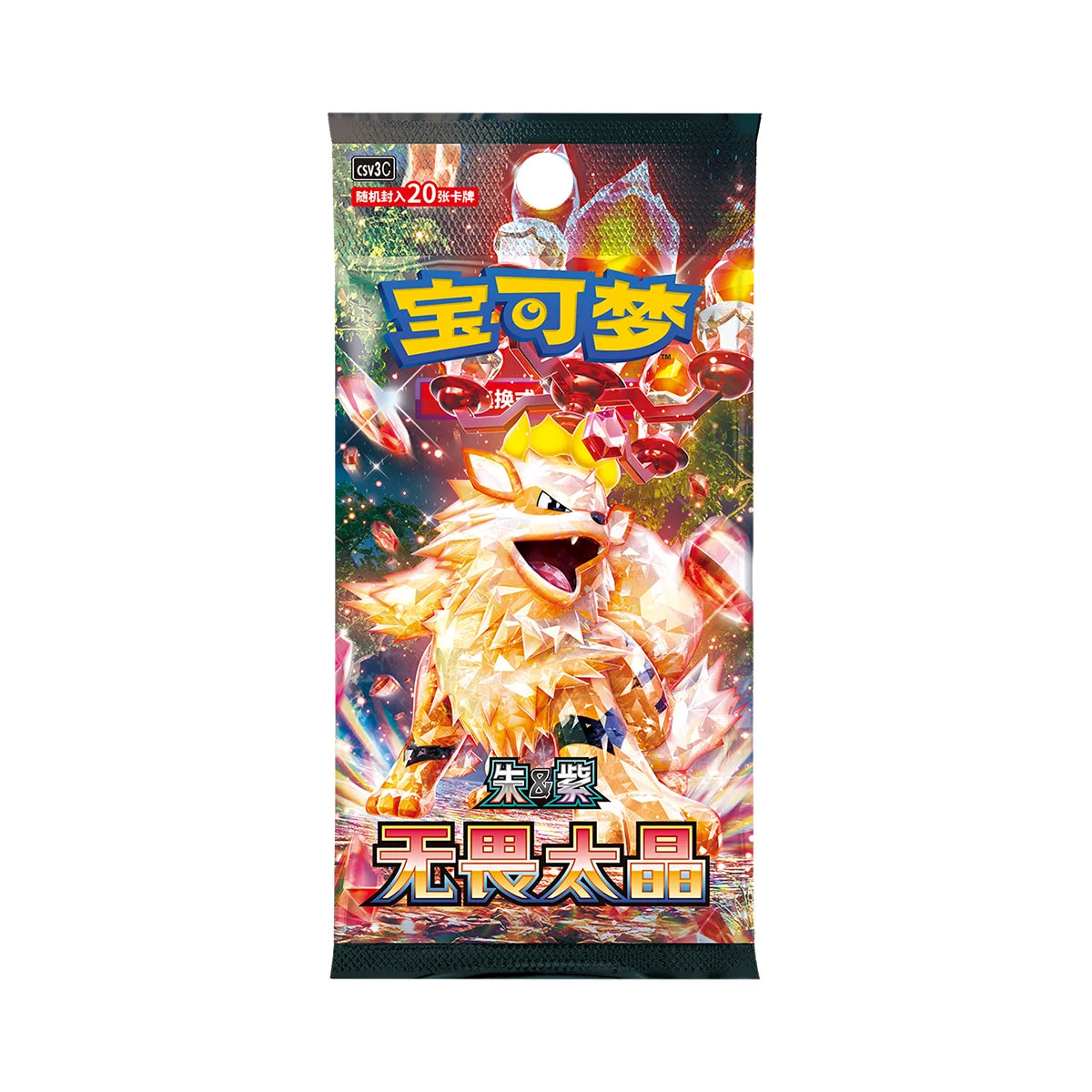 Pokémon 151 Journey Collection Accessories Gift Box Simplified Chinese CHI Sammelkarten NerdMania