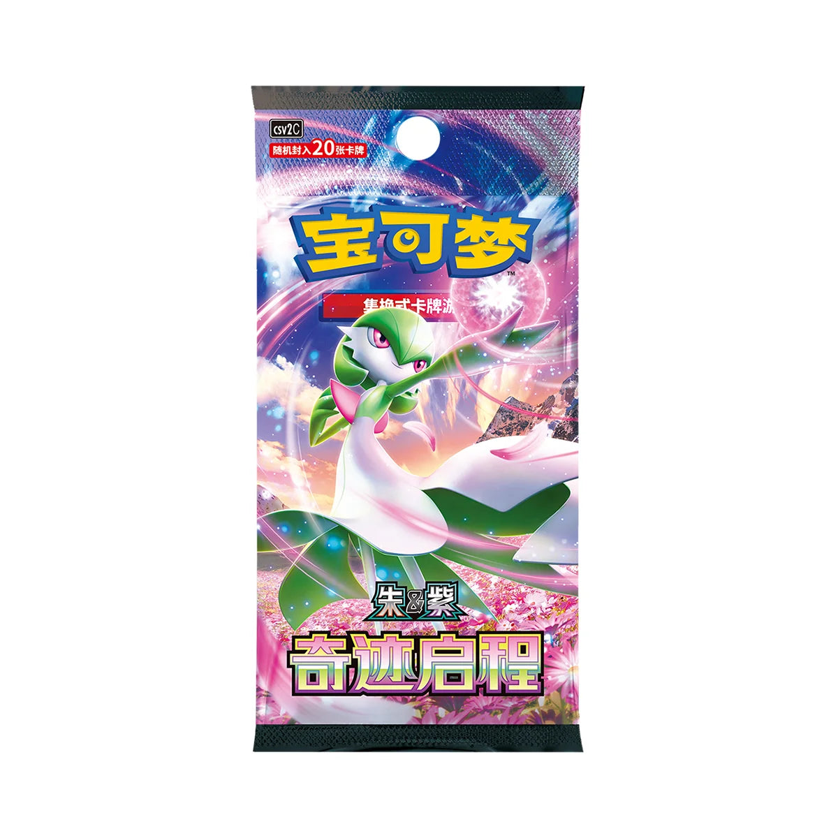 Pokémon 151 Journey Collection Accessories Gift Box Simplified Chinese CHI Sammelkarten NerdMania
