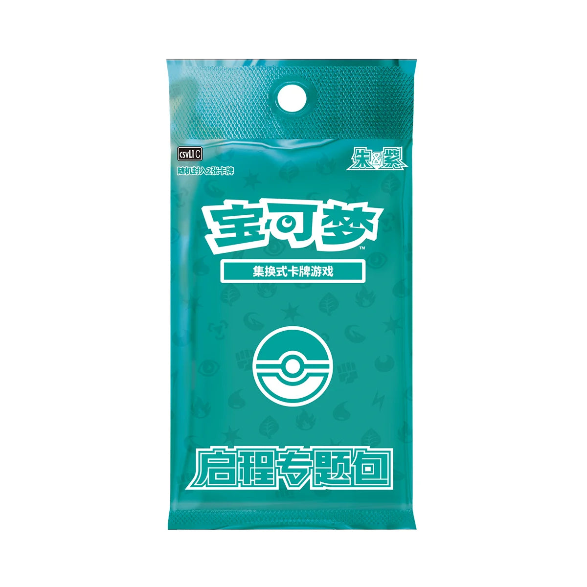 Pokémon 151 Journey Collection Accessories Gift Box Simplified Chinese CHI Sammelkarten NerdMania