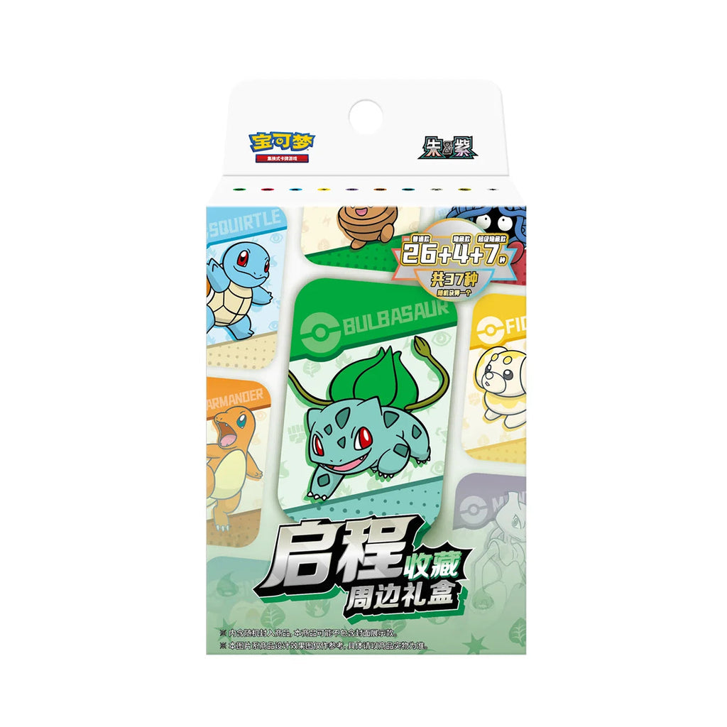 Pokémon 151 Journey Collection Accessories Gift Box Simplified Chinese CHI Sammelkarten NerdMania