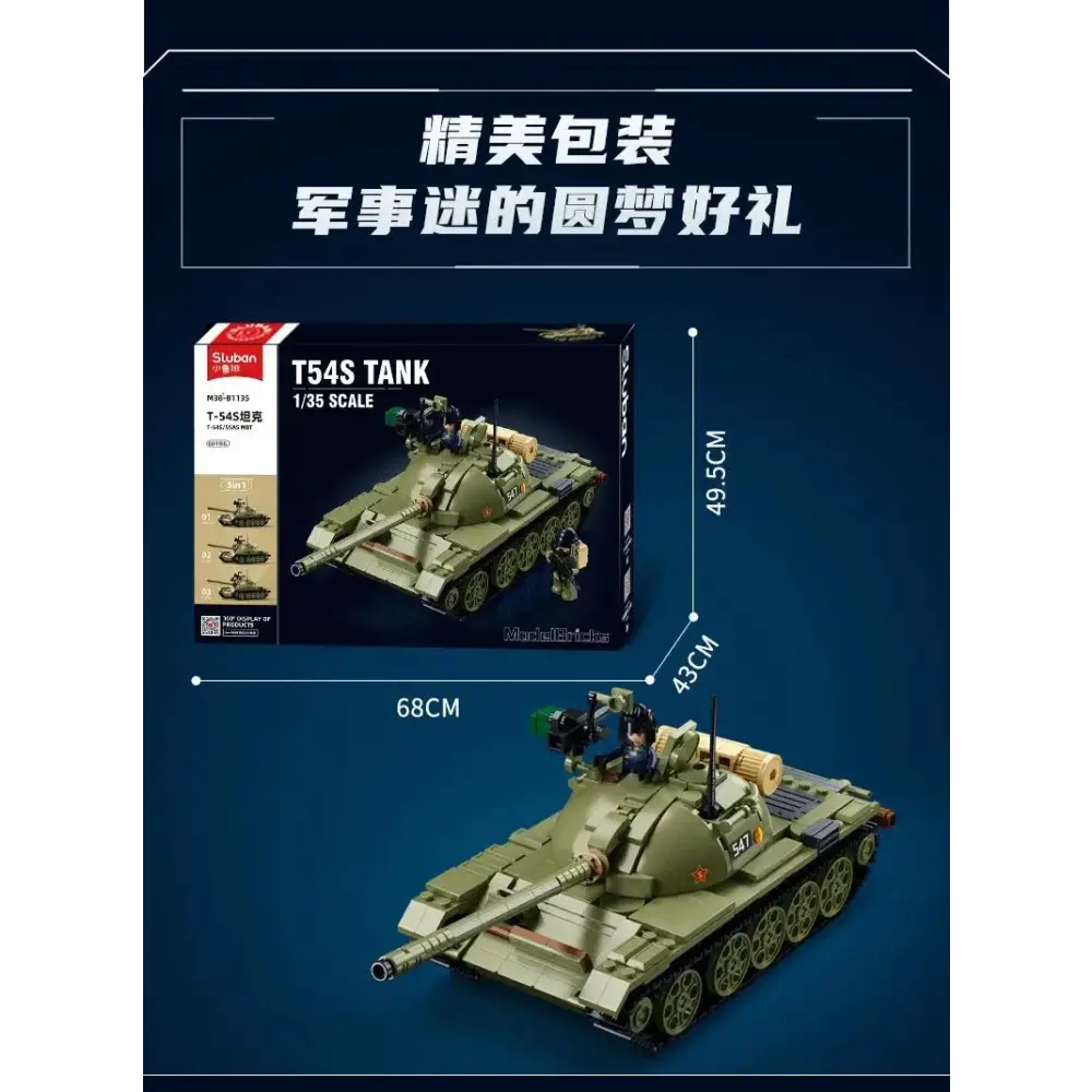 Sluban Building blocks BMP Infantry Fighting Vehicle T54 Medium tank Military tank model NerdMania
